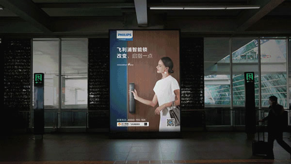 飛利浦智能鎖榮獲電訊盈科港人港情“最佳智能門鎖品牌大獎 ”