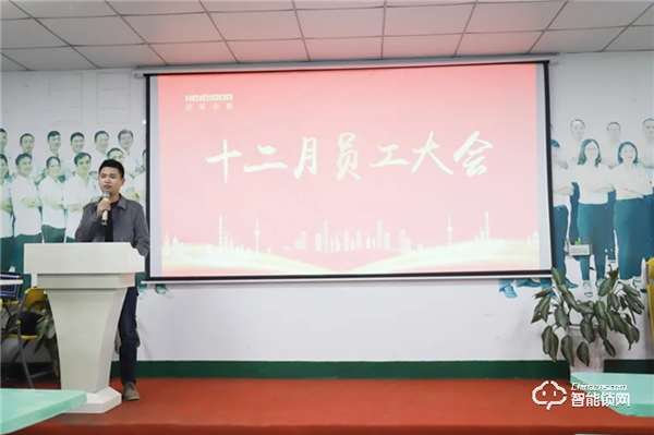 逆流而上 乘風破浪｜皇家金盾人臉鎖十二月員工大會圓滿召開