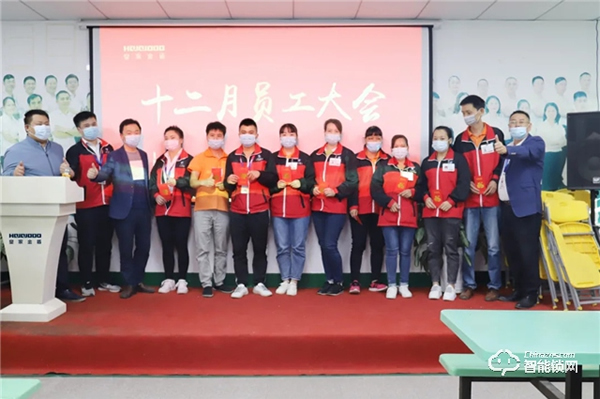 逆流而上 乘風破浪|皇家金盾人臉鎖十二月員工大會圓滿召開 逆流而上 乘風破浪|皇家金盾人臉鎖十二月員工大會圓滿召開