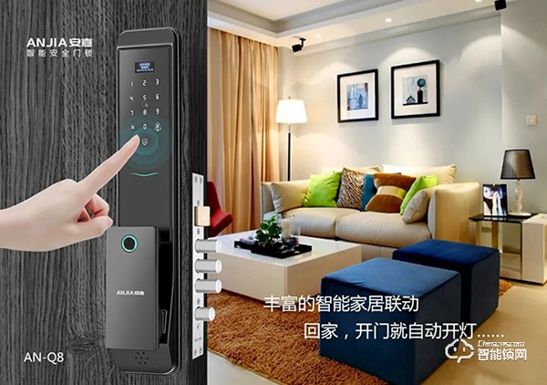 安嘉智能鎖 | 90后正成為智能家居行業(yè)消費(fèi)的主力軍！