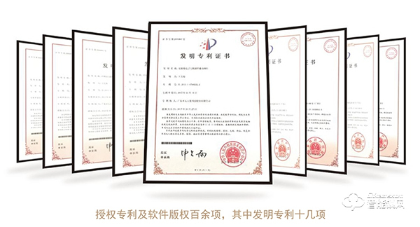 六大扶持政策，中國指紋鎖巨匠，亞太天能邀您一同創贏未來！