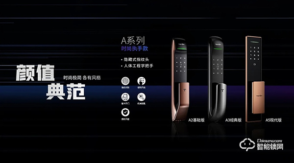 六大扶持政策，中國指紋鎖巨匠，亞太天能邀您一同創贏未來！