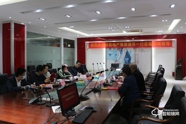 財信地產集團領導一行蒞臨櫻花智能鎖參觀考察