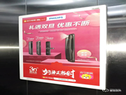 飛利浦智能鎖助力蘇寧30周年，全新電梯廣告上線