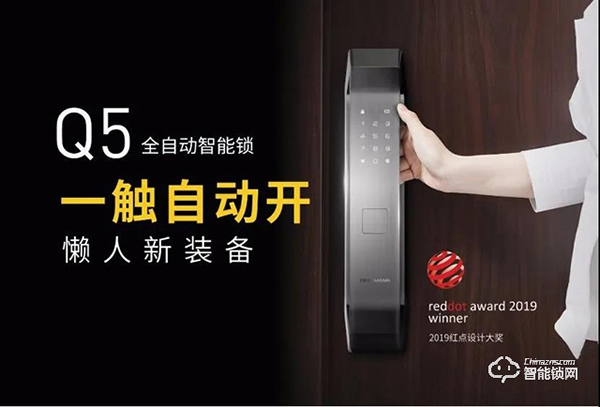 德施曼解讀從單品智能到生態智能，智能鎖的“春天”有多遠？