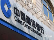 【優(yōu)秀案例】TCL智能家居攜手建設銀行,助力招商局打造智慧公寓新標桿