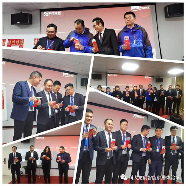 劍鋒所指,所向披靡 | 科大龍創春搏行動啟動會隆重召開! 劍鋒所指,所向披靡 | 科大龍創春搏行動啟動會隆重召開!