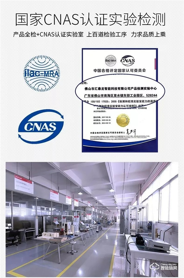 權威認可!匯泰龍被納入“廣東省重點商標保護名錄” 權威認可!匯泰龍被納入“廣東省重點商標保護名錄”