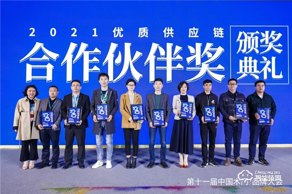 喜訊｜頂固榮獲“優質供應鏈合作伙伴獎”，助力高定木作高速發展