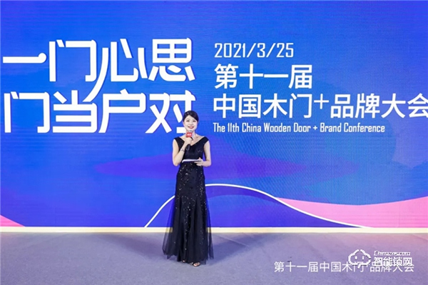 喜訊｜頂固榮獲“優質供應鏈合作伙伴獎”，助力高定木作高速發展