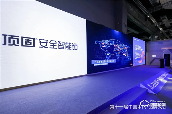 喜訊｜頂固榮獲“優質供應鏈合作伙伴獎”，助力高定木作高速發展