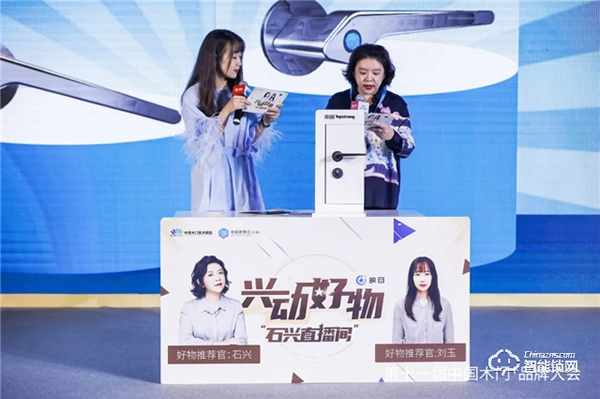 喜訊｜頂固榮獲“優質供應鏈合作伙伴獎”，助力高定木作高速發展