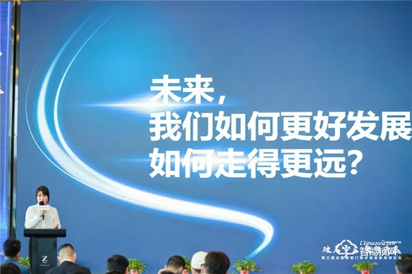 第三屆全國智能門鎖終端營銷高峰論壇完滿結(jié)束!2021天能邀您聚勢共贏! 第三屆全國智能門鎖終端營銷高峰論壇完滿結(jié)束!2021天能邀您聚勢共贏!