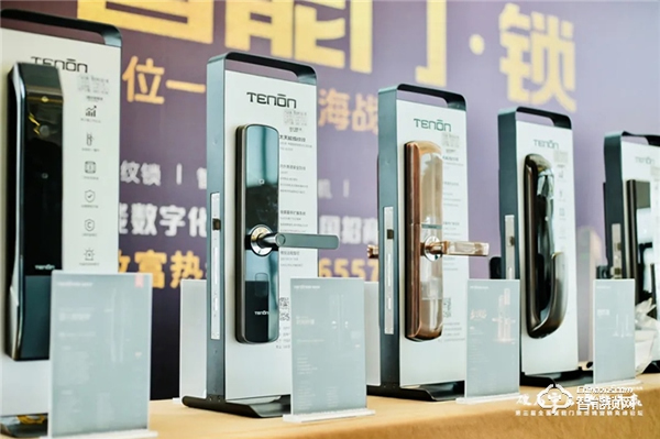 第三屆全國智能門鎖終端營銷高峰論壇完滿結(jié)束!2021天能邀您聚勢共贏! 第三屆全國智能門鎖終端營銷高峰論壇完滿結(jié)束!2021天能邀您聚勢共贏!