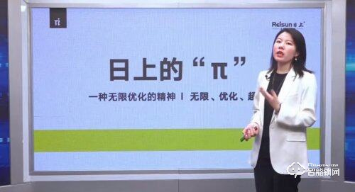 打破邊界 持續出圈——日上IP解鎖營銷新模式 打破邊界 持續出圈——日上IP解鎖營銷新模式