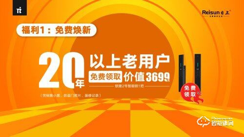 打破邊界 持續出圈——日上IP解鎖營銷新模式 打破邊界 持續出圈——日上IP解鎖營銷新模式