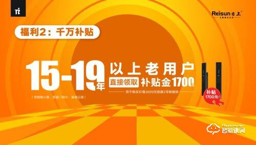 打破邊界 持續出圈——日上IP解鎖營銷新模式 打破邊界 持續出圈——日上IP解鎖營銷新模式