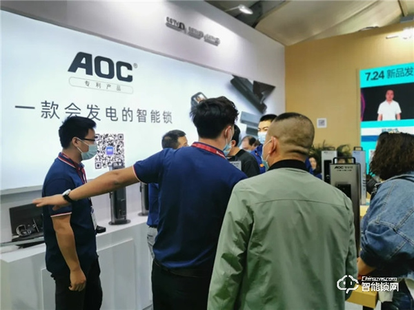 AOC智能鎖|第十九屆中國（北京）國際門業展覽會完美落下帷幕