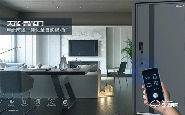 亞太天能首個智能門產業培訓基地落地永康！