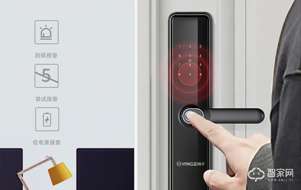 熱?熱?熱?……對抗夏日炎熱，一把揚子智能鎖就OK了
