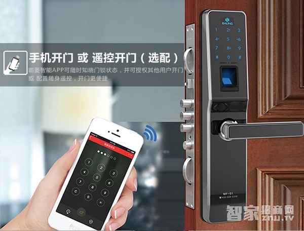 智能鎖怎樣選—選擇智能鎖的四個技巧