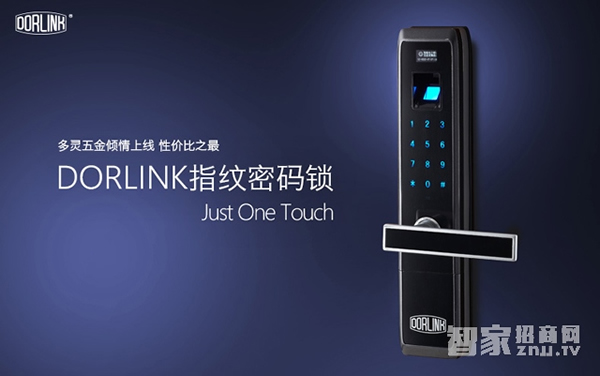 盤點2017年火爆的智能門鎖生產(chǎn)廠家