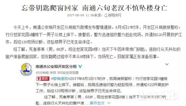 智能鎖真正解決用戶問(wèn)題，讓生活安全有保障！