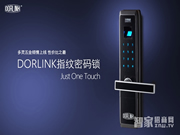 上海智能鎖公司都有哪些？