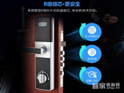 智能鎖使用方法總結