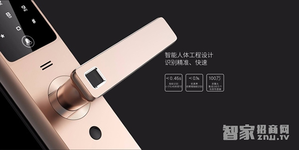 智能鎖安全，你最應(yīng)該擔心的是鎖芯！