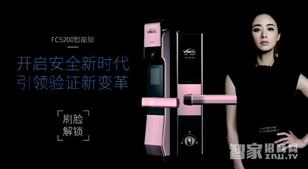 智能鎖技術(shù)—基于生物識(shí)別的智能鎖技術(shù)分析