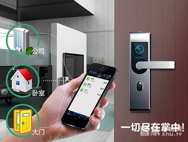 智能鎖技術(shù)—基于WIFI、GSM、藍(lán)牙的智能鎖技術(shù)分析