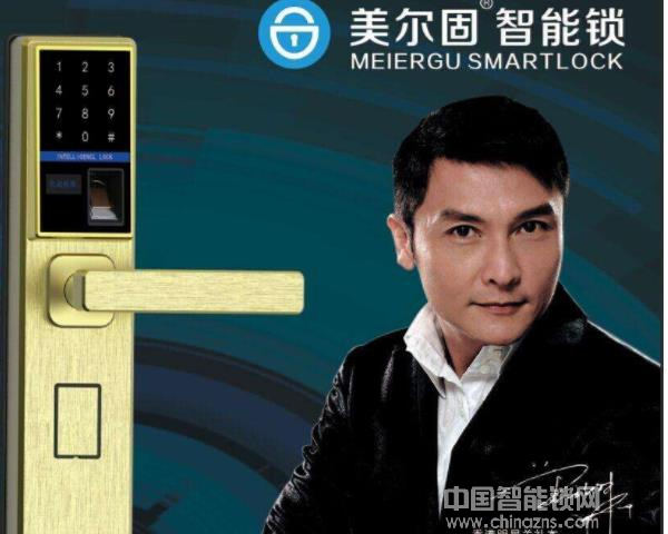 美爾固智能鎖價(jià)格-美爾固智能鎖價(jià)格多少錢(qián)