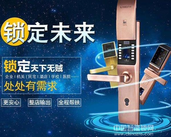 西巢智能鎖價格-西巢智能鎖價格介紹