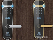 九萬里智能鎖價(jià)格靠譜嗎