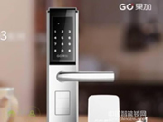 果加智能鎖質量怎么樣