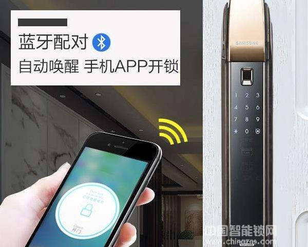 京東商城三星智能鎖價格-京東商城三星智能鎖價格介紹