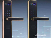 科徠尼智能鎖是幾線品牌