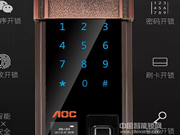 久邦智能鎖：符合各階級審美需求