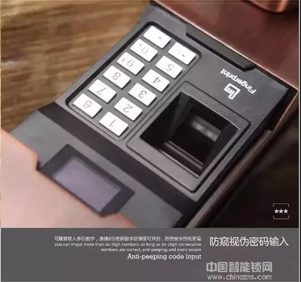 解析：半導(dǎo)體式指紋鎖開(kāi)鎖原理和過(guò)程