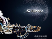 超人指紋鎖：相關(guān)功能的要求也在不斷的提升