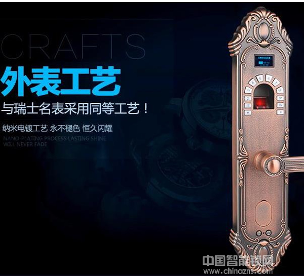 亞太指紋鎖價(jià)格-亞太指紋鎖價(jià)格如何