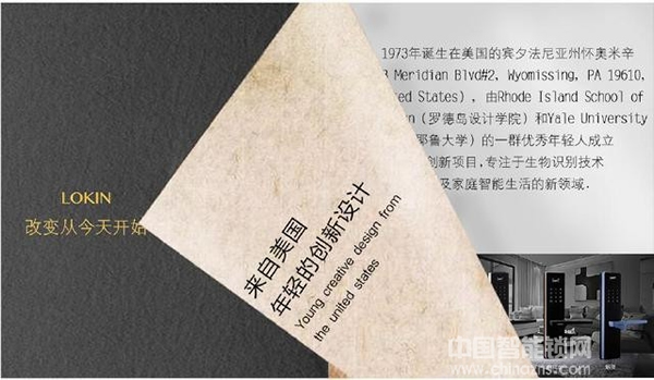 智能鎖市場膨脹過后，經(jīng)銷代理商該如何擺脫困境？