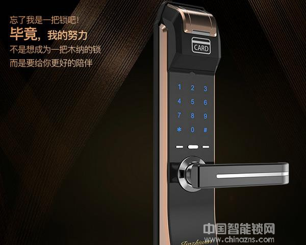 指紋密碼鎖價格-指紋密碼鎖價格怎么樣