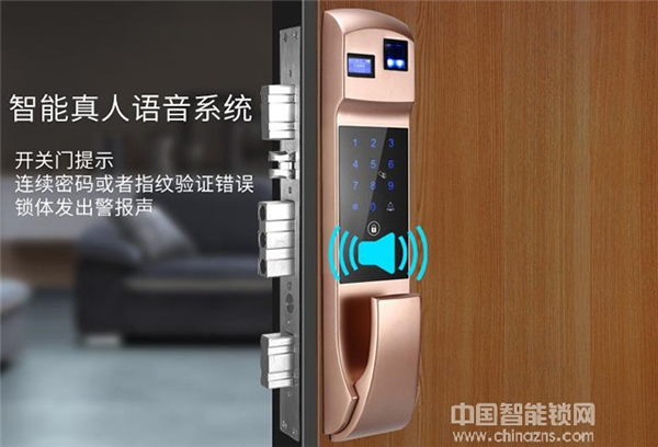 容心智能指紋鎖怎么樣 多少錢一個