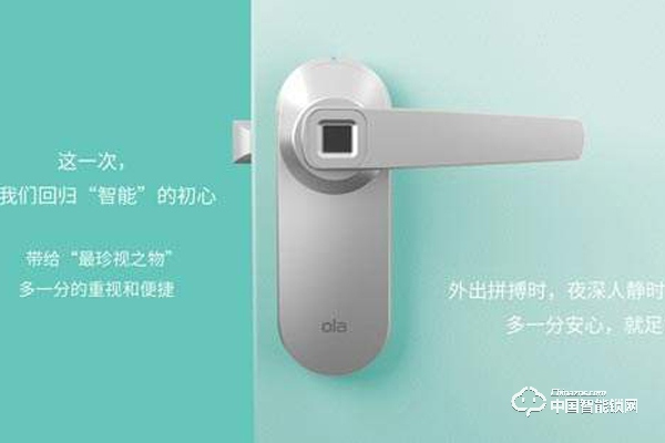 2019智能鎖行業(yè)藍(lán)海之中是否還依舊金戈鐵馬？