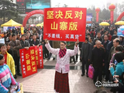 山寨智能鎖被摒棄