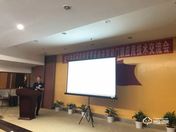 智能門鎖安全 國密護航！30余家企業(yè)、近百人齊聚深圳