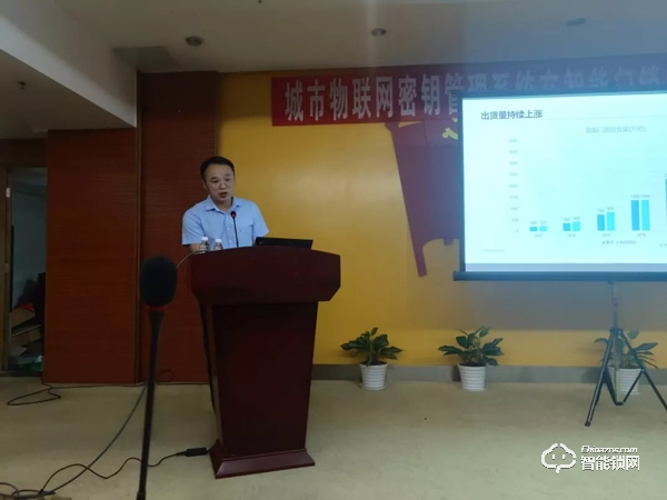 智能門鎖安全 國密護航！30余家企業(yè)、近百人齊聚深圳