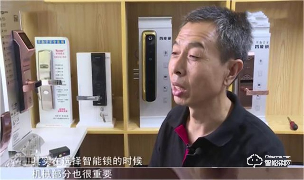 數千元買的智能鎖變“智障鎖” “有家難回”真鬧心